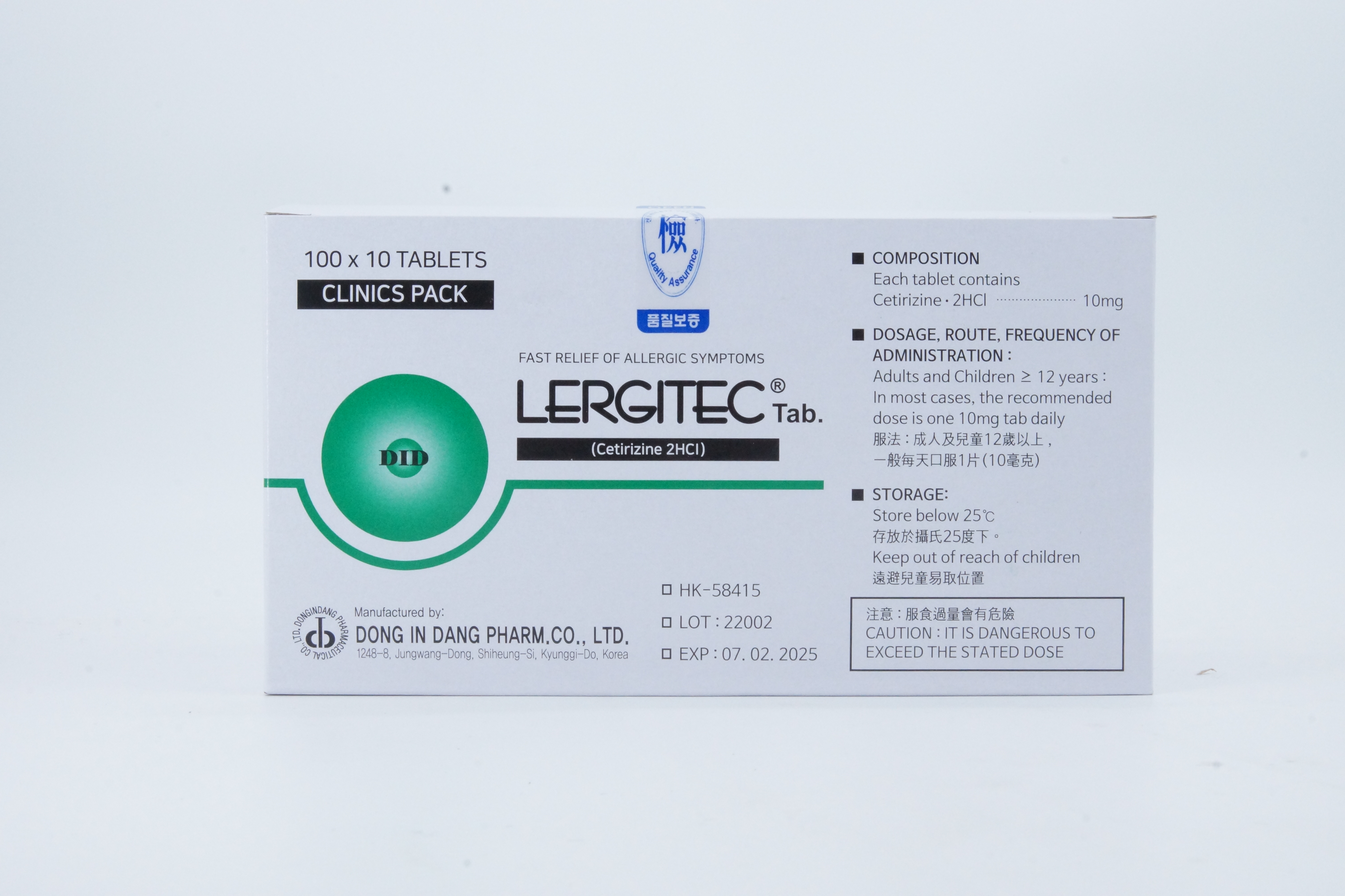 Lergitec Tab 10mg 10's x 100